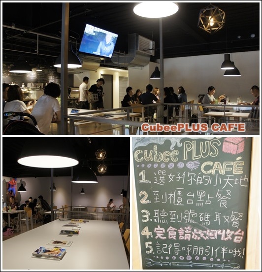 Cubeeplus咖啡:台北內湖。復仇者聯盟人物一次到位【cubeePLUS CAFE】