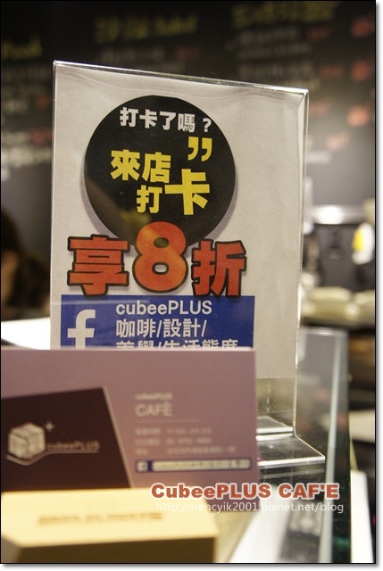 Cubeeplus咖啡:台北內湖。復仇者聯盟人物一次到位【cubeePLUS CAFE】
