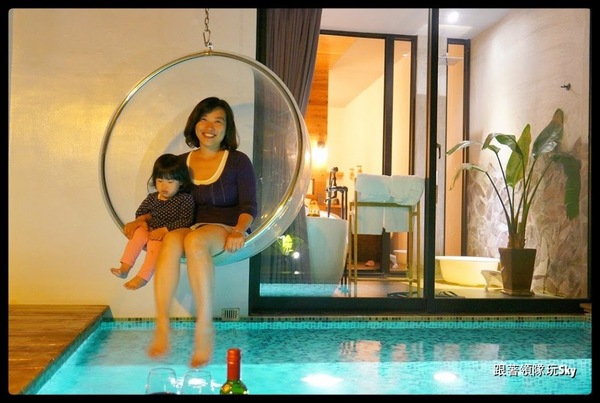 隱.半島:超好吃.舒服.浪漫泳池Villa【隱。半島】