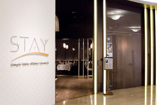 STAY Simple Table Alleno Yannick Taipei 101 - 21