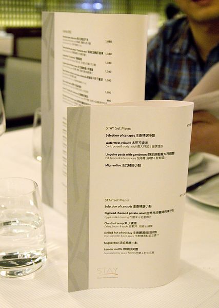 STAY Simple Table Alleno Yannick Taipei 101 - 18