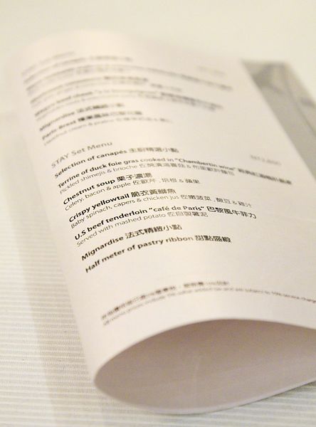 STAY Simple Table Alleno Yannick Taipei 101 - 16