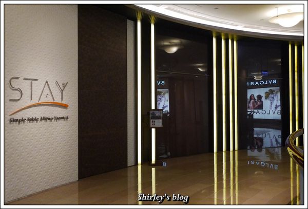 STAY & Sweet Tea：台北101‧S T A Y ( Simple Table Alléno Yannick )