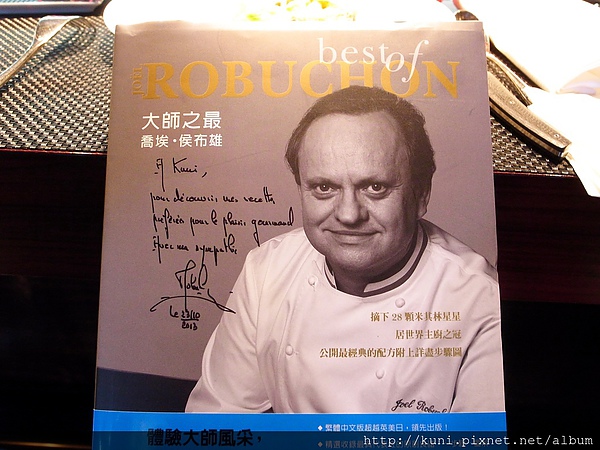 GRD3 23102013 Robuchon到台灣行中餐 (1).JPG