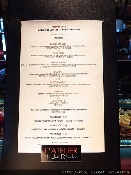 GRD3 23102013 Robuchon到台灣行中餐 (2).JPG