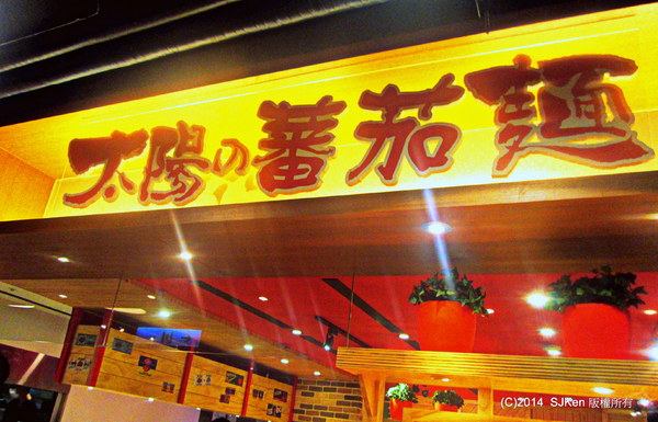 cm20140525___424a6efe635c4767d531ce7dc54