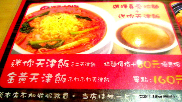 cm20140525___1f4e476db741f2c0d9cb4359e6a