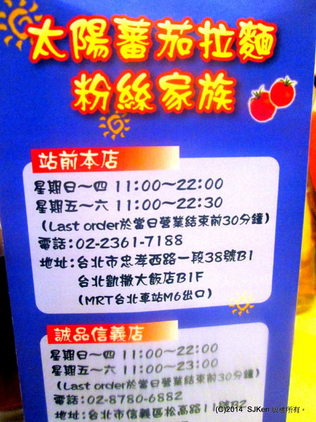 cm20140525___c8c0b23b31096a5a05ad2d17f0f