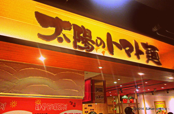 cm20140525___3c86994c3d5aab0e4326093e534