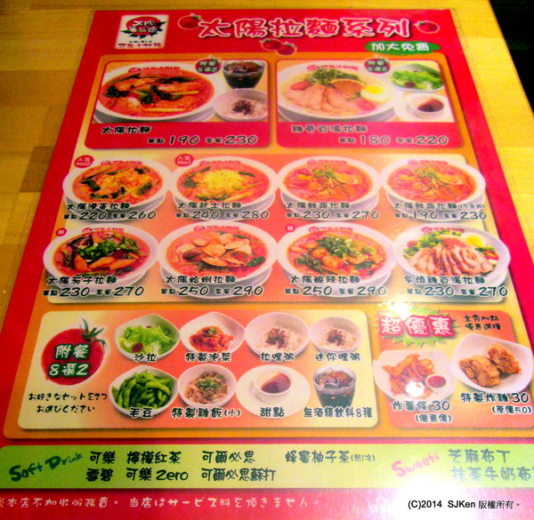 cm20140525___c722e66906b74385232fb40482d