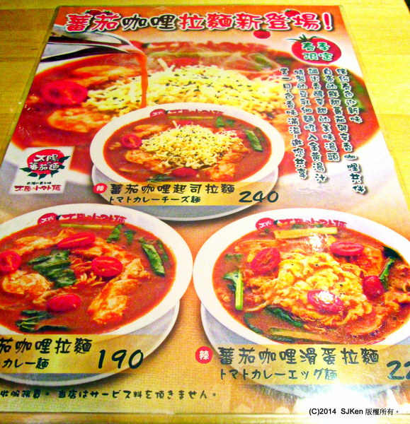 cm20140525___c6ab865095d069de94fed34f5b7