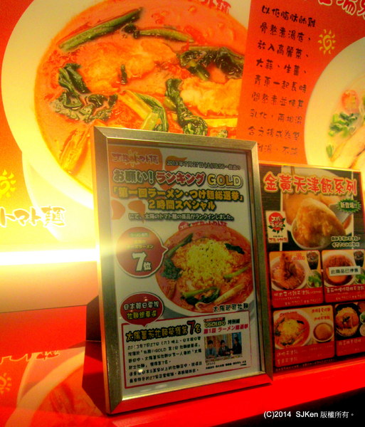 cm20140525___bdadbfc5a2354939305ea8ef14c