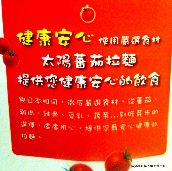 cm20140525___0c655053cab95c2ae8e61a41a41