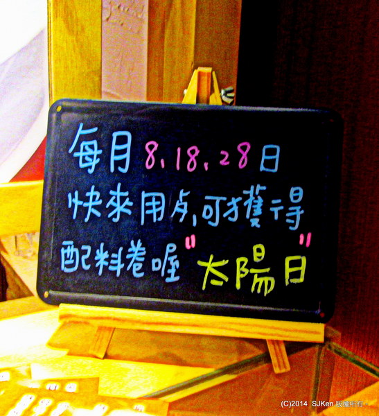 cm20140525___ebcf01a6f4d400c9ad591cf8795