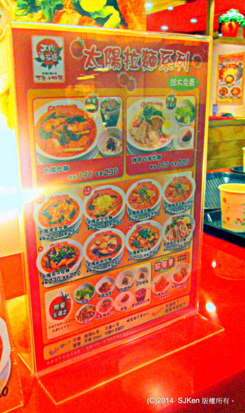 cm20140525___e53adbf4a05469ba3724bc0357e