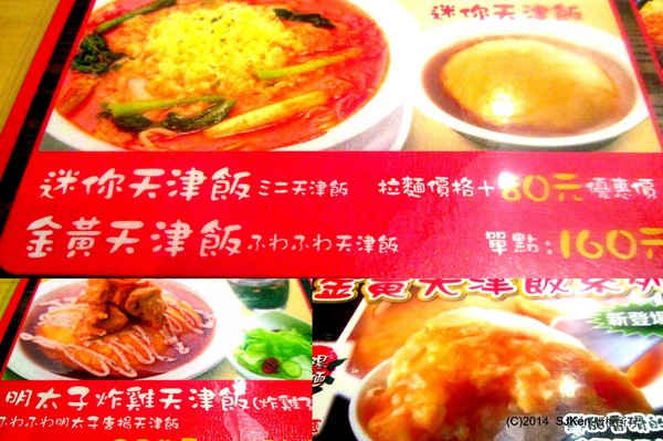 cm20140525___7fc76af16cf7d04c2f23078e31d