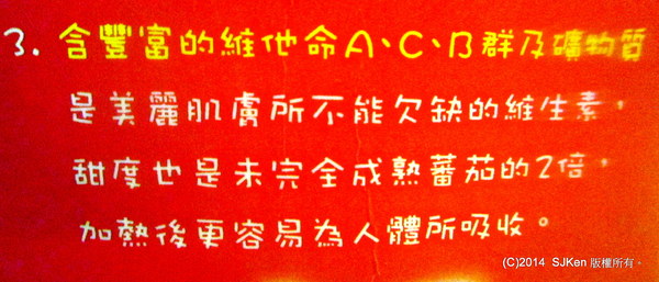 cm20140525___c91b34f87825167fd1c1e3170f7