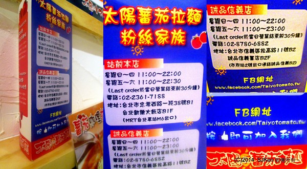 cm20140525___6b9feee93db207870b2abe902c8