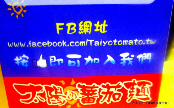 cm20140525___eaf0db4509707208f29b868ddfc