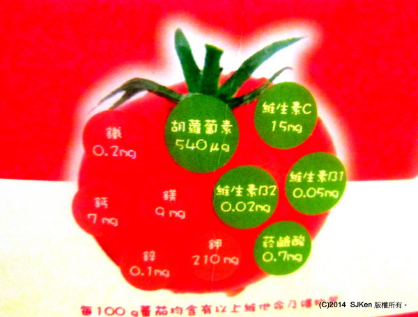 cm20140525___b919094c2f02587a7b19a6d9396