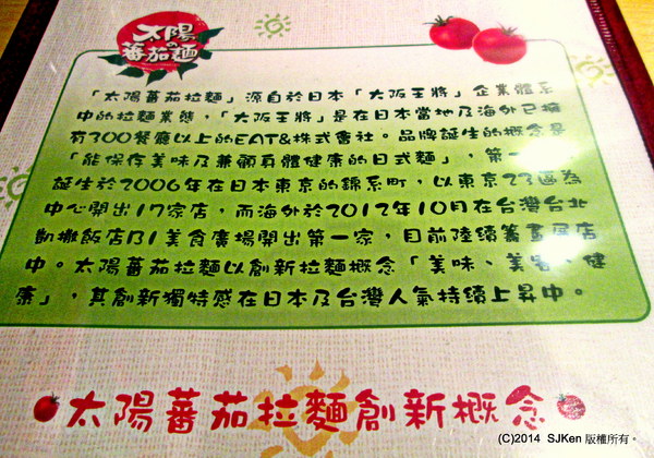 cm20140525___caa43e7dd0b16e409aac7ab9f2e