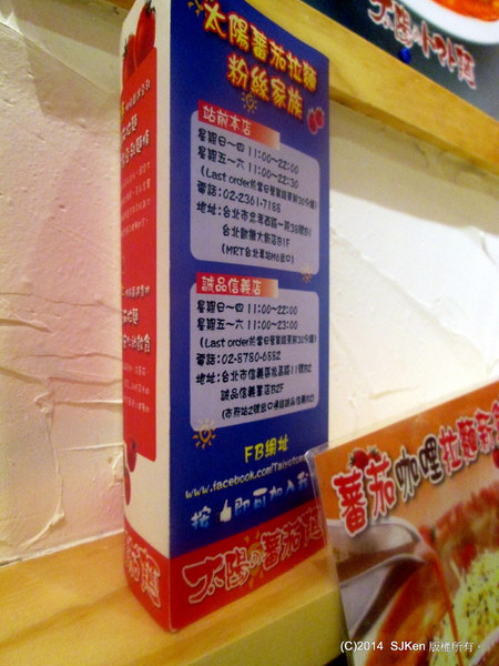 cm20140525___6700570b9d2adbe92d0105c5ba9