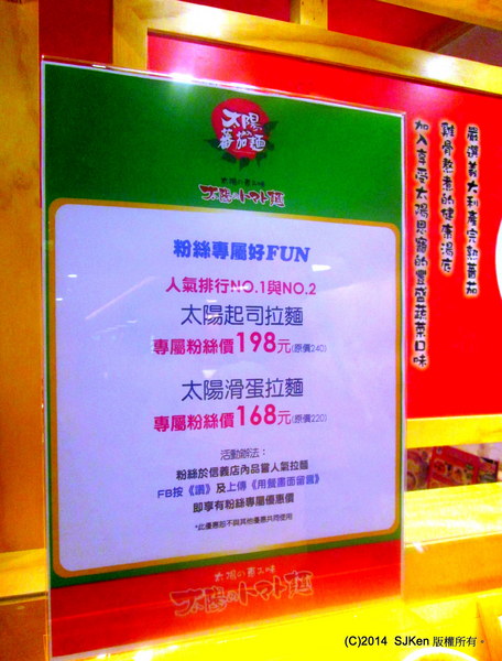 cm20140525___0a93c03d6cb2a859df32565dda8