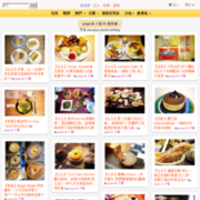 yoyo & 小強的美食牆