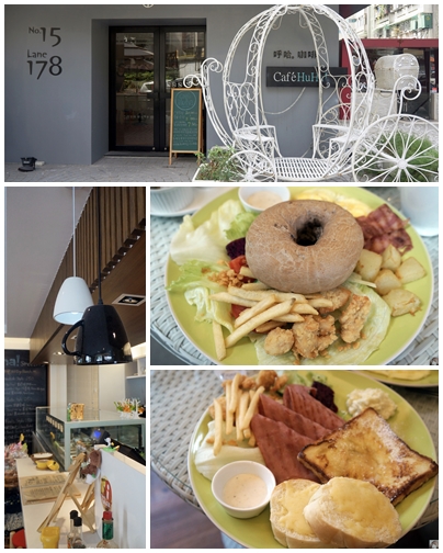 CafeHuHa! 呼哈咖啡：台北 天母 呼哈咖啡~夢幻馬車悠閒度日去