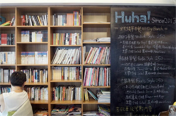 CafeHuHa! 呼哈咖啡：台北 天母 呼哈咖啡~夢幻馬車悠閒度日去