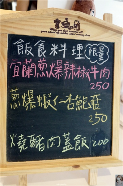 CafeHuHa! 呼哈咖啡：台北 天母 呼哈咖啡~夢幻馬車悠閒度日去