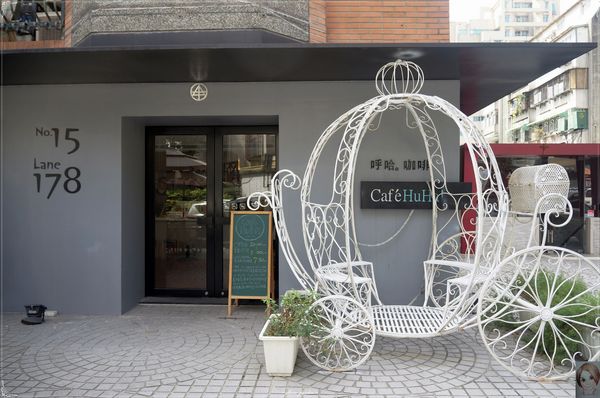 CafeHuHa! 呼哈咖啡：台北 天母 呼哈咖啡~夢幻馬車悠閒度日去