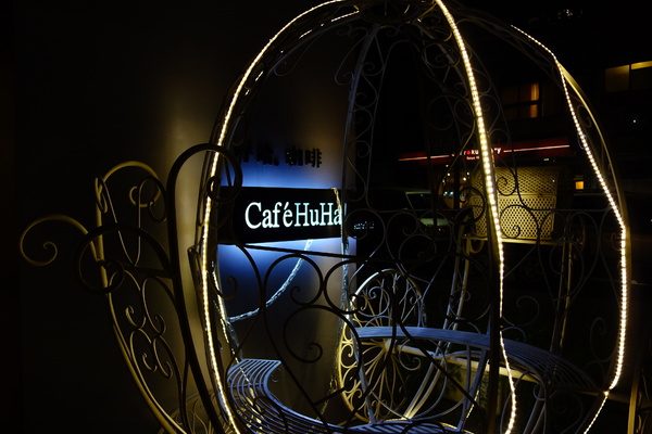 cm20140823___2e70c41cb3c36c6fed70b044f90