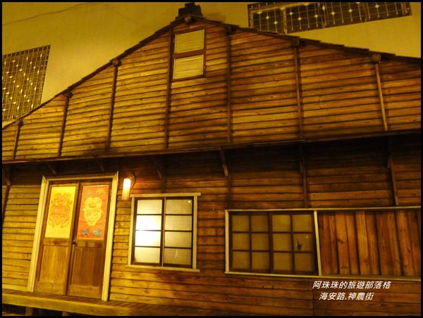 海安路.神農街29.JPG