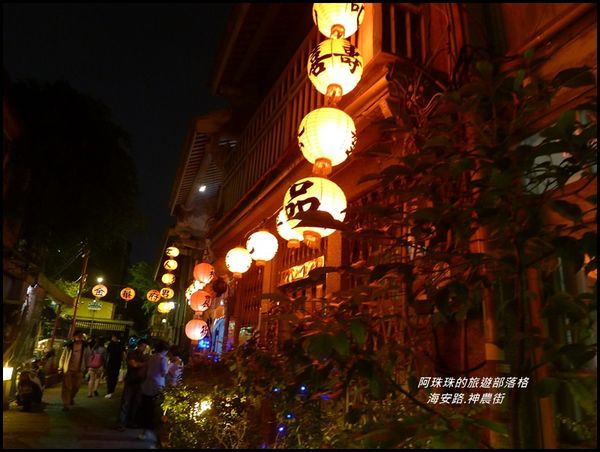 海安路.神農街21.JPG