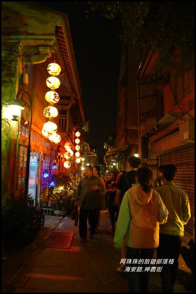海安路.神農街5.JPG