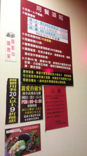 一品羊肉吃到飽：一品羊肉爐~329元吃到飽耶~肉食動物歡迎光臨