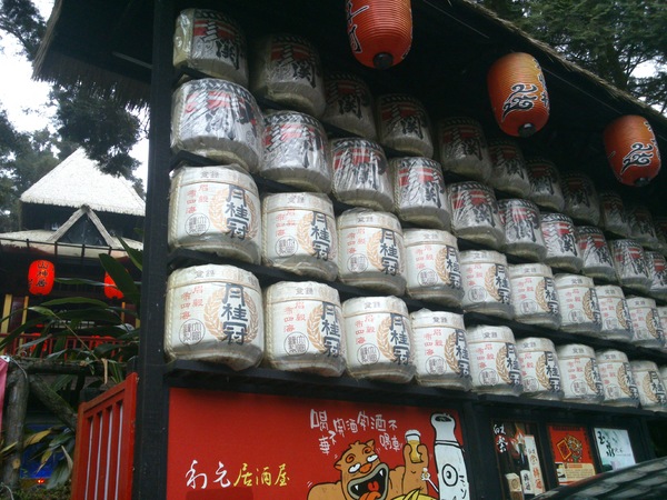 溪頭妖怪村:完整主題、日本味的