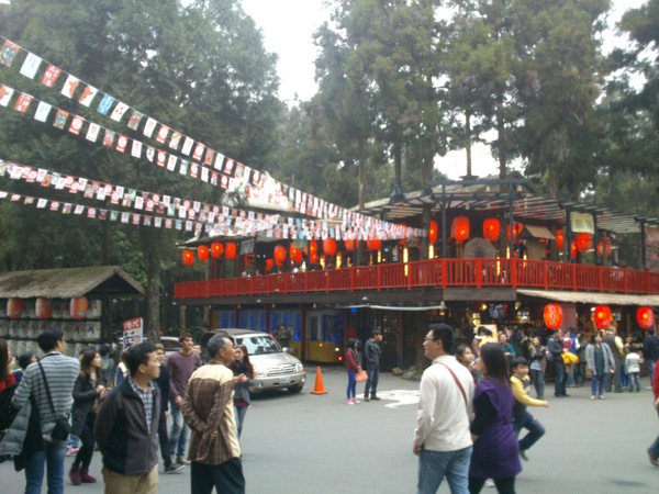 溪頭妖怪村:完整主題、日本味的