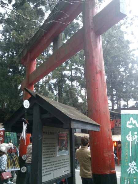 溪頭妖怪村:完整主題、日本味的