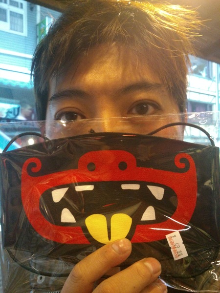 溪頭妖怪村:完整主題、日本味的