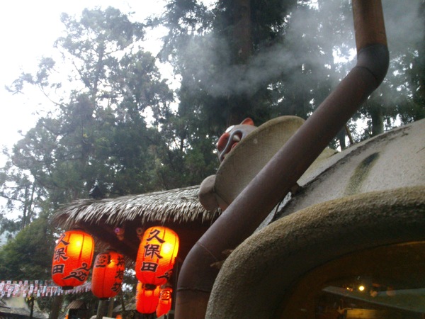 溪頭妖怪村:完整主題、日本味的