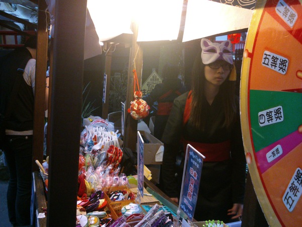 溪頭妖怪村:完整主題、日本味的