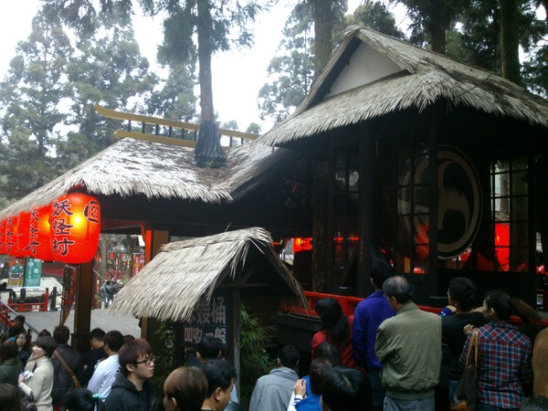 溪頭妖怪村:完整主題、日本味的