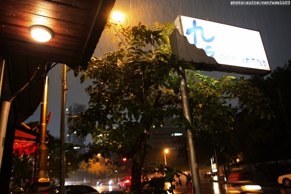 九日味噌燒肉丼專門店：九日味噌燒肉丼專門店❤牛排丼飯、烤餅抓住我的胃了~103.05.28