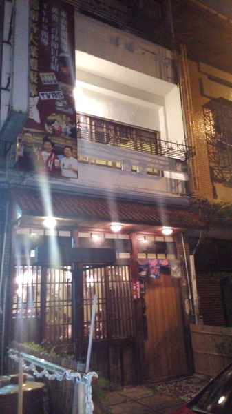 九日味噌燒肉丼專門店：口碑23_『九日味噌燒肉丼專門店』吃的到創意跟美味!