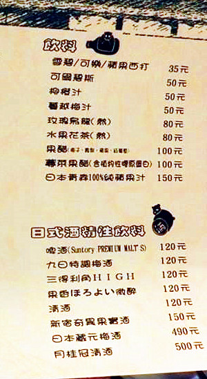 九日味噌燒肉丼專門店:【愛評口碑券§第52彈】遵古法製 以天然醃製呈現出食材美味@九日味噌燒肉丼專門店