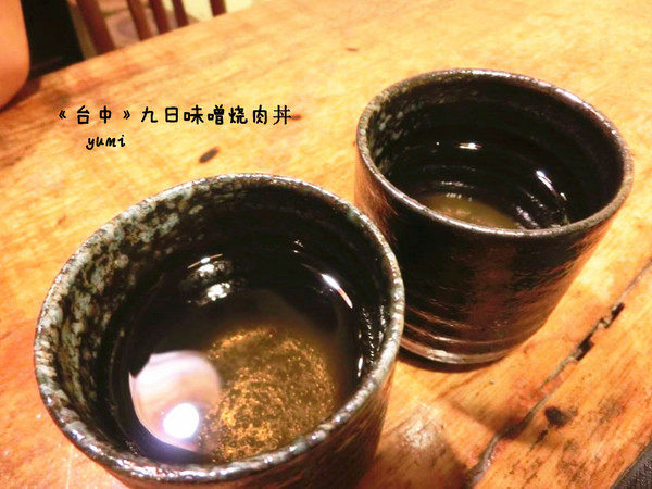 九日味噌燒肉丼專門店:【愛評口碑券§第52彈】遵古法製 以天然醃製呈現出食材美味@九日味噌燒肉丼專門店