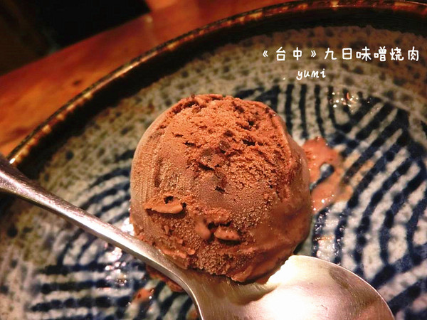 九日味噌燒肉丼專門店:【愛評口碑券§第52彈】遵古法製 以天然醃製呈現出食材美味@九日味噌燒肉丼專門店