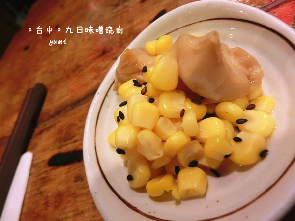 九日味噌燒肉丼專門店:【愛評口碑券§第52彈】遵古法製 以天然醃製呈現出食材美味@九日味噌燒肉丼專門店